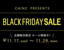 BLACK FRIDAYで300kgの◯◯を買った。