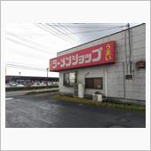 ラーショ　やっぱ旨し！