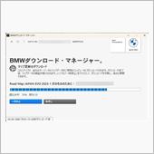 USB地図アップデート再契約