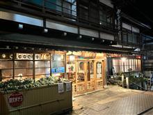信州割SPECIALで行く晩秋の渋温泉 その３