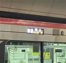東京25日目