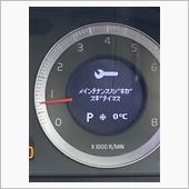 遥か遠くの娘とXC 70.. ...