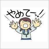 もう二度とキーパーLaboに ...