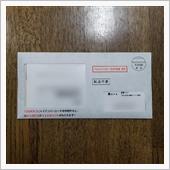 221201　マイナンバーカ ...
