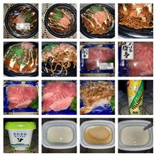 お好み焼き＋マグロの刺身＋ストロング＋さわやかヨーグルト。
