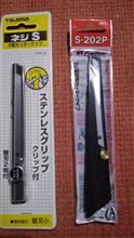 左利き
