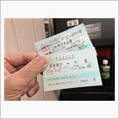 大人の休日倶楽部パス、結局い ...