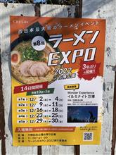 3年ぶりの開催