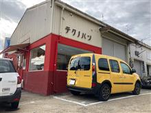 🥖テクノパン ふくなが🍜 京都づくし