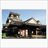 高知旅行