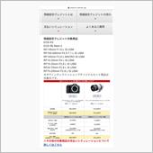 残価設定