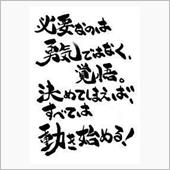 いよいよ・・・