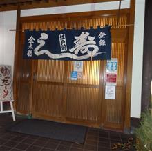 無敵艦隊撃破おめでとう! 無敵艦隊撃破おめでとう!