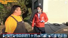 青キングチャンネルに出演しました