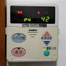 221202-2　PS4：エラーコード･･･