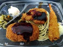 下手な洋食屋さんより旨いんじゃない？