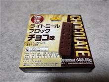 今日のおやつ
