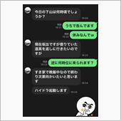 グレードアップ　…の巻　20 ...