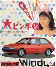 ハチマル旧車カタログ　タコツーのツー