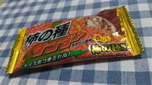 サンダー