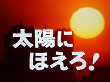追悼・・・。