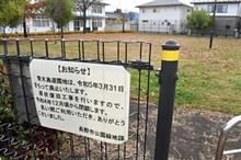 なんか世知辛いな…