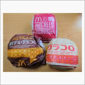 グラコロ食べて冬を感じてます ...