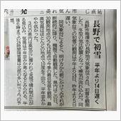 エアロ補修前処理を