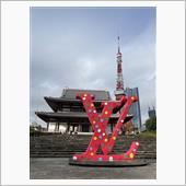 東京タワー