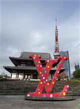 東京タワー