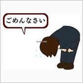 今、気づきました。　すみませ ...