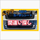 【新型ステップワゴン】間違い ...