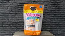 スマートミスト施工(7袋目使用開始)