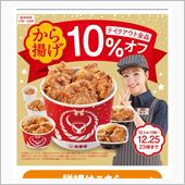 バケツ