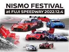 明日は三年ぶりのNISMOFESTIVAL🥳