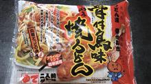 今朝はオカンの送迎から