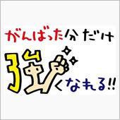 12月 最初の日曜日も・・・