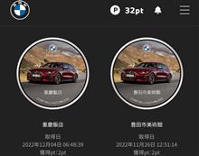 朝ドライブ