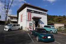 (株)銀河堂(埼玉県日高市) (株)銀河堂(埼玉県日高市)