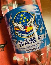 【LIVE中継あり】百里基地航空祭2022