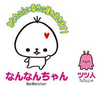 なんなん～～‼⤵
