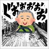 増税&#215;規制＝新車では買えない ...