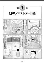 結局どっちが正しい