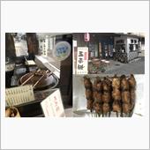 今日のお土産２