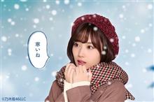 久しぶりの連休なのに…