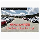GR Garage宇都宮ジム ...