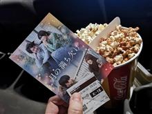 月の満ち欠け