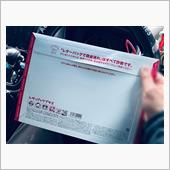411話…先駆けーーーー