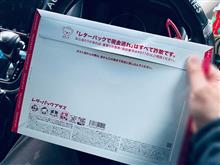 411話…先駆けーーーー