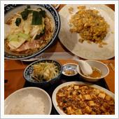 四川飯店で慰労会